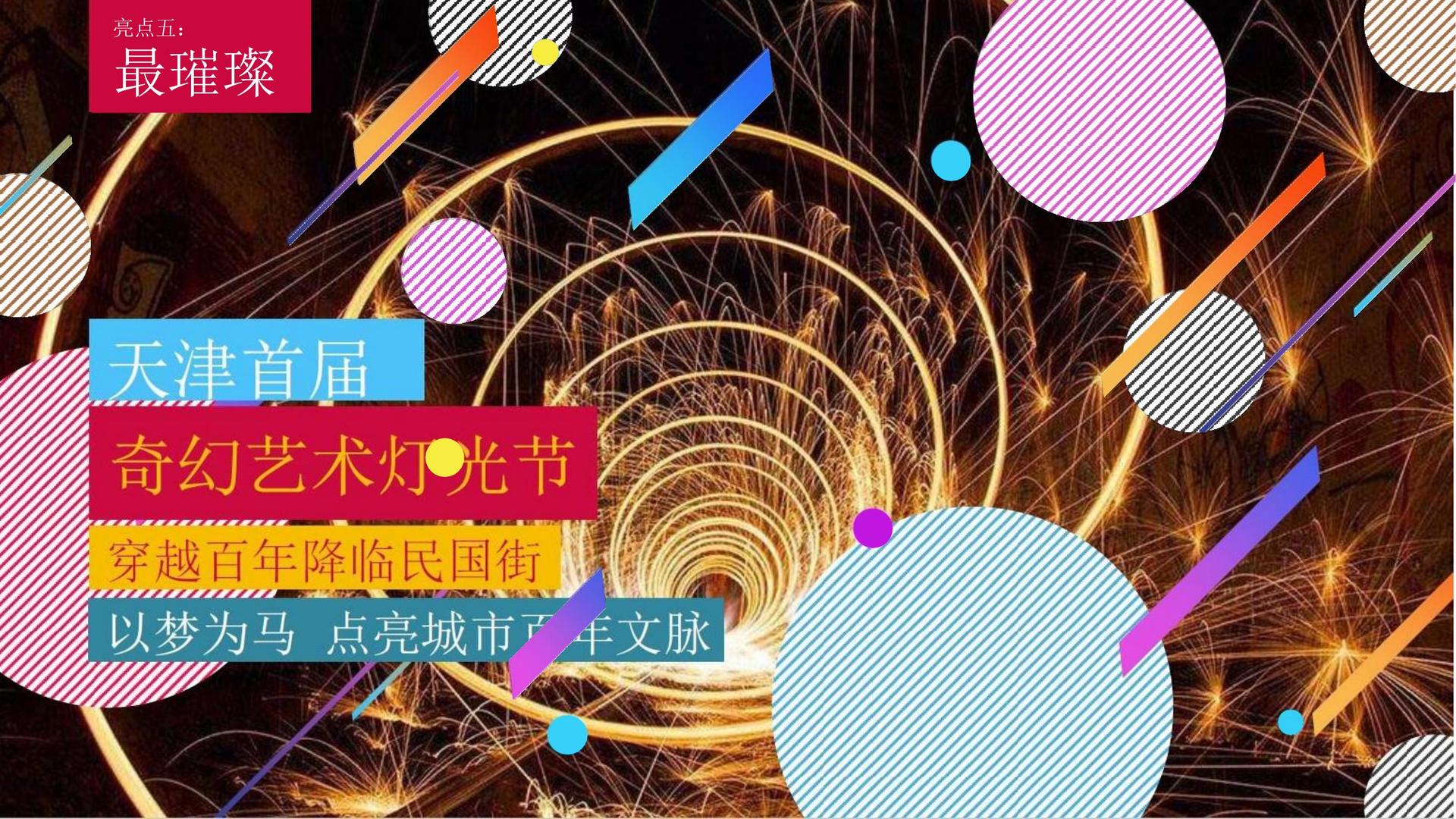 宇云传媒承办青年文化发展专题论坛