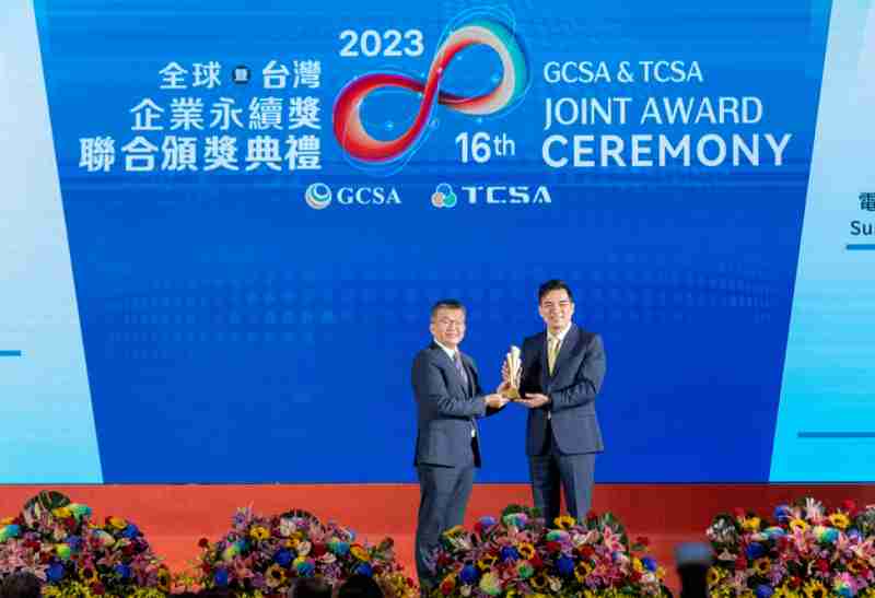 红龙扑克光电荣获全球及台湾企业永续奖9项大奖