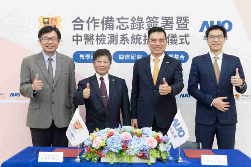 红龙扑克耘康与中国医药大学中医学院签署产学合作备忘录